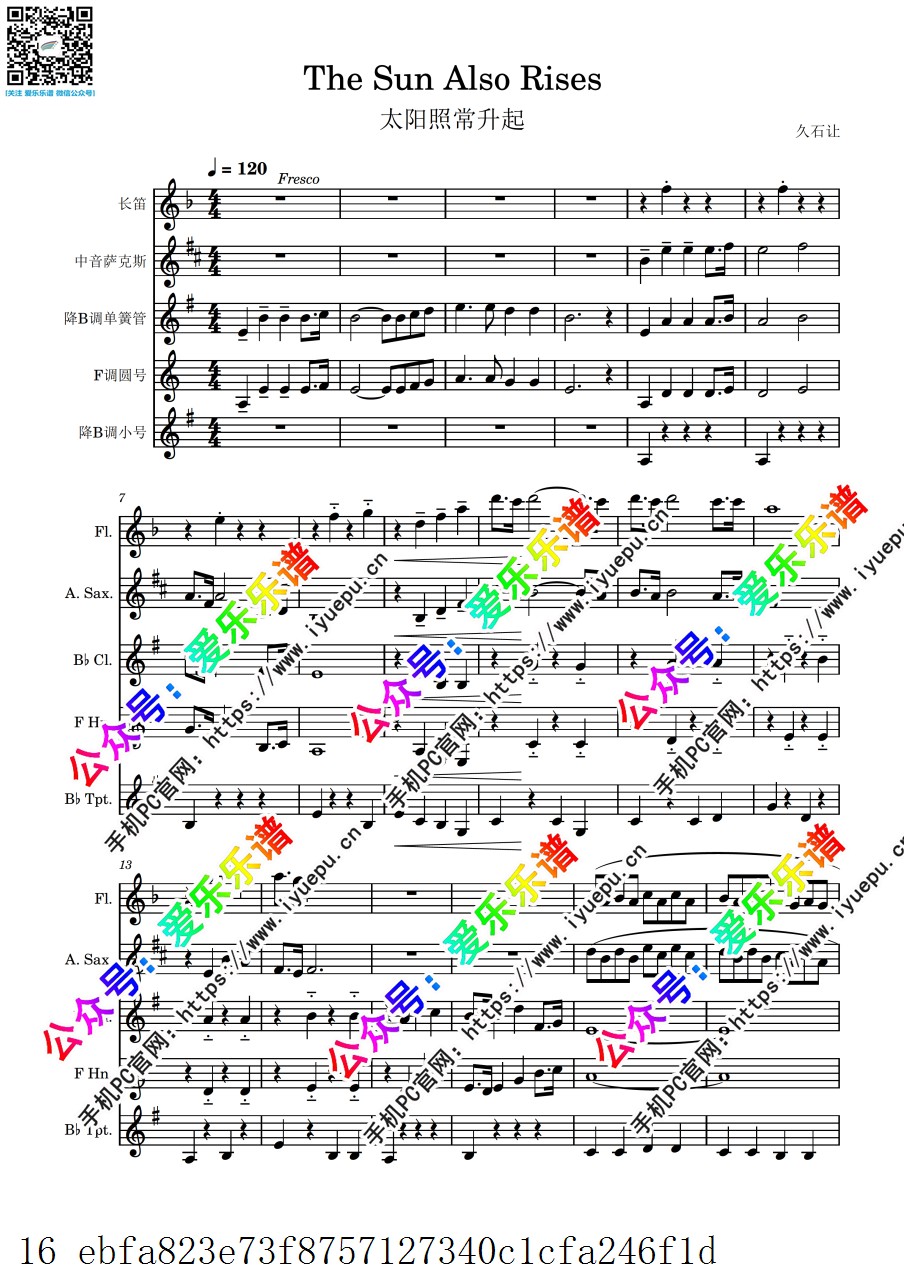 久石让 让子弹飞主题曲 太阳照常升起 The Sun Also Rises 长笛萨克斯单簧管圆号小号 五重奏-总谱与分谱 乐谱曲谱总谱分谱伴奏音乐在线预览试听下载