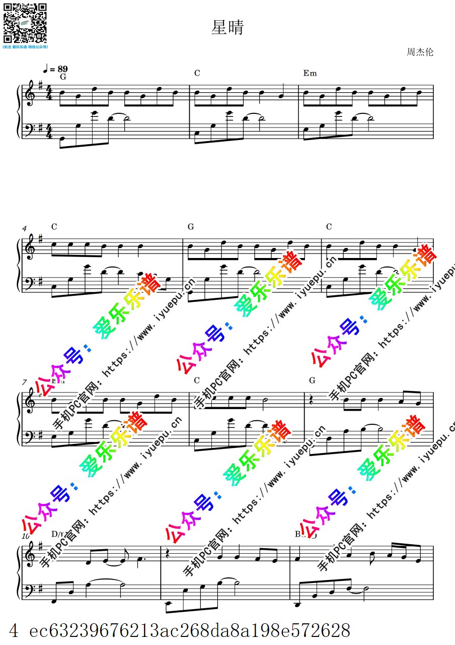 流行乐 周杰伦 星晴 钢琴谱 乐谱曲谱总谱分谱伴奏音乐在线预览试听下载