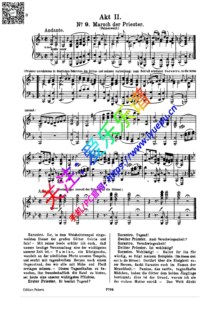 莫扎特 魔笛AII-9-10 Marsch der Priester&O Isis und Osiris 钢琴伴奏合唱谱peter 乐谱曲谱总谱分谱伴奏音乐在线预览试听下载