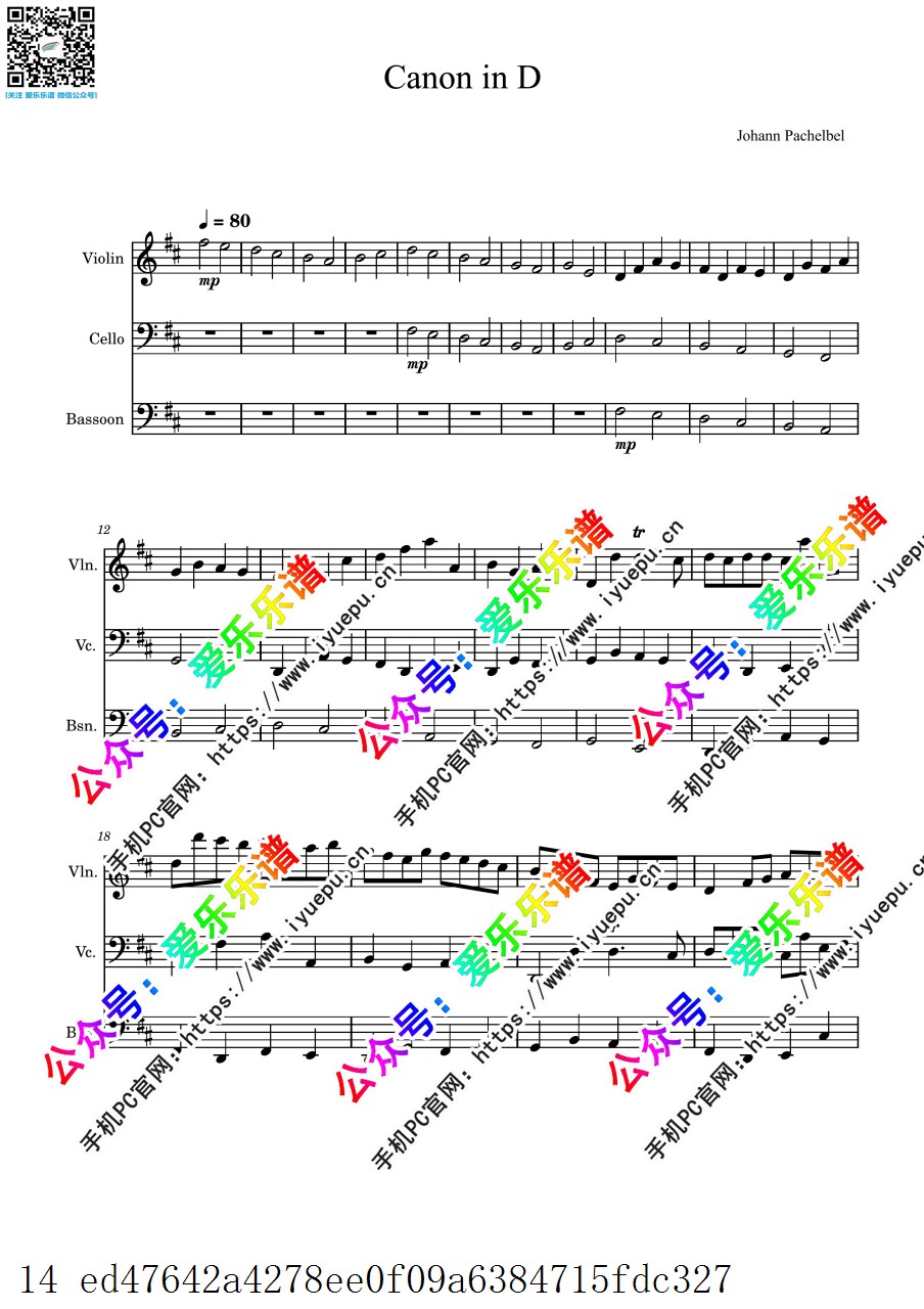 D大调卡农 Canon in D 小提琴大提琴巴松 三重奏-总谱与分谱 乐谱曲谱总谱分谱伴奏音乐在线预览试听下载