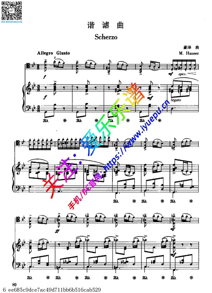 豪泽 Hauser 谐谑曲 scherzo大提琴钢琴伴奏谱 乐谱曲谱总谱分谱伴奏音乐在线预览试听下载