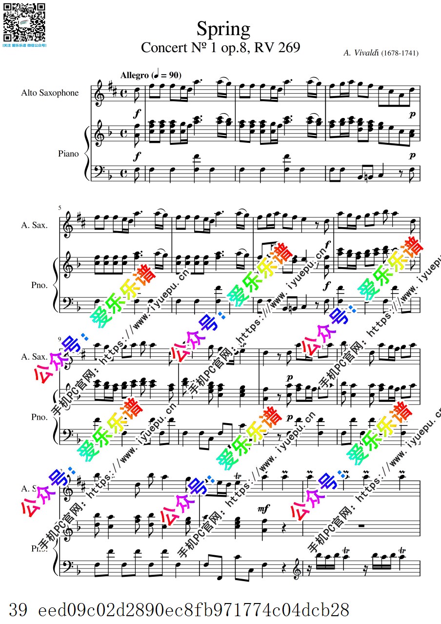 Vivaldi Spring La Primavera 维瓦尔第 四季 春 RV269 全三乐章 中音萨克斯谱与钢琴伴奏谱 乐谱曲谱总谱分谱伴奏音乐在线预览试听下载