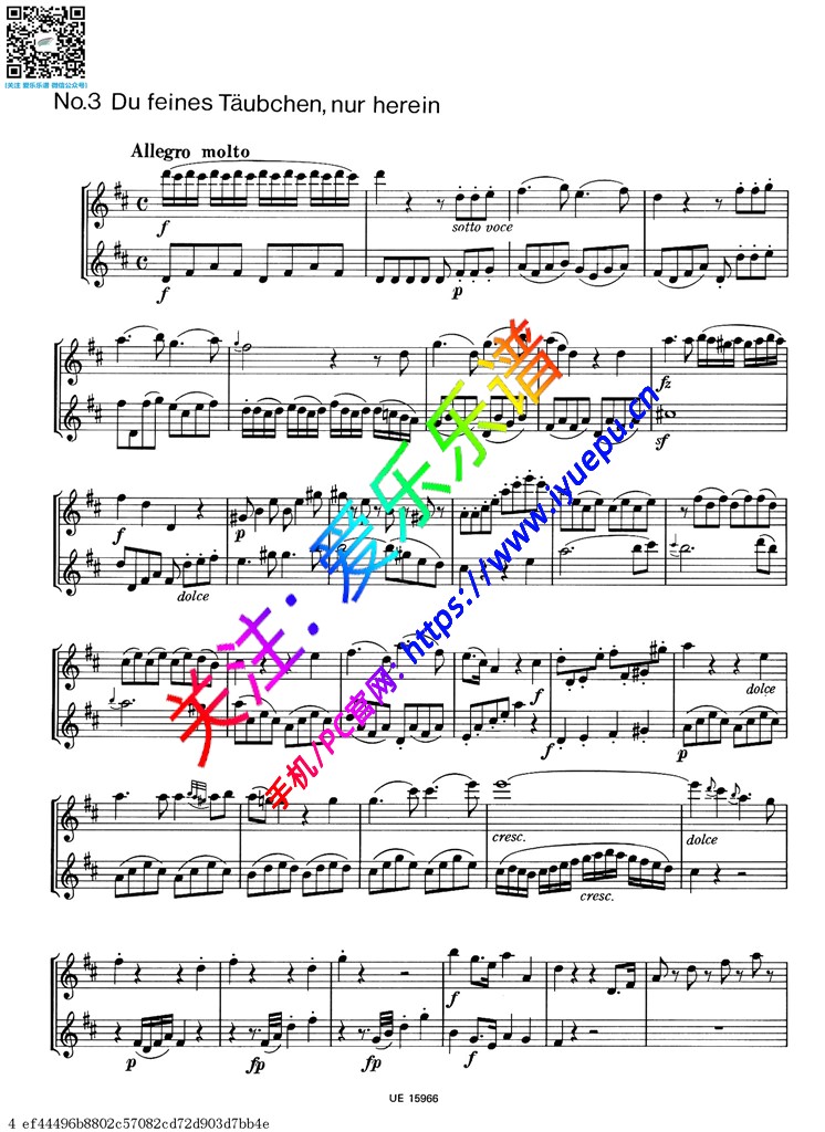 Mozart 莫扎特 魔笛-您好鸽子,来 Du feines Täubchen, nur herein 双长笛二重奏 总谱 乐谱曲谱总谱分谱伴奏音乐在线预览试听下载