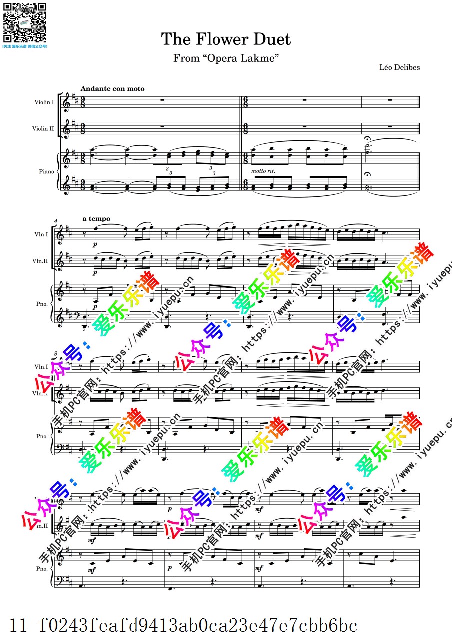 花之二重奏 Flower Duet from Lakme 歌剧拉克美选段 双小提琴二重奏与钢琴伴奏 总谱分谱 乐谱曲谱总谱分谱伴奏音乐在线预览试听下载