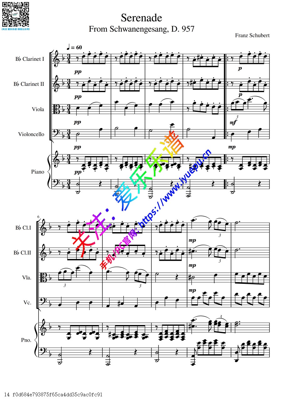 舒伯特 Serenade 小夜曲 Standchen D957 2单簧管中提琴大提琴钢琴五重奏-总谱与分谱 乐谱曲谱总谱分谱伴奏音乐在线预览试听下载