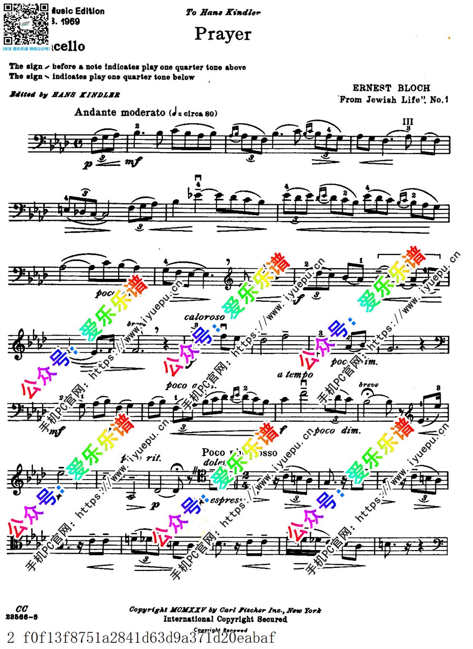 Ernest Bloch Prayer 布鲁克 祈祷 B.54 No.1 大提琴谱 乐谱曲谱总谱分谱伴奏音乐在线预览试听下载