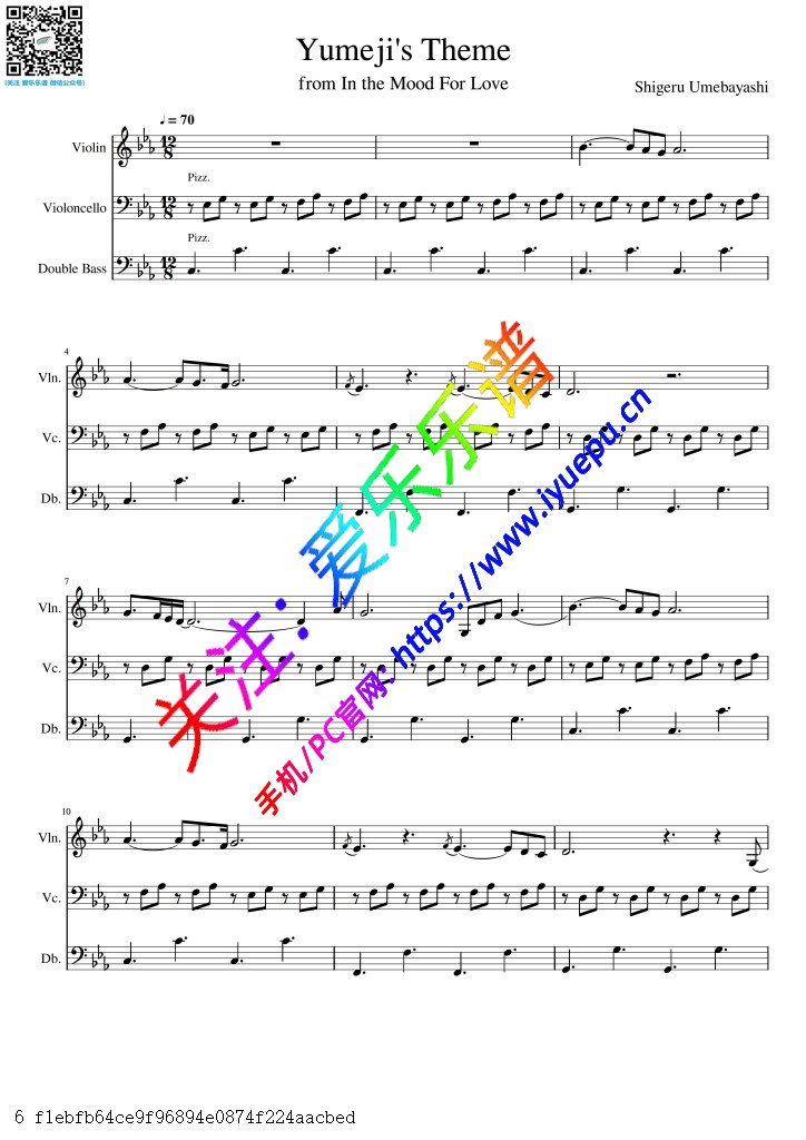 花样年华主题曲 Yumeji’s Theme 小提琴大提琴低音提琴弦乐三重奏-总谱与分谱 乐谱曲谱总谱分谱伴奏音乐在线预览试听下载
