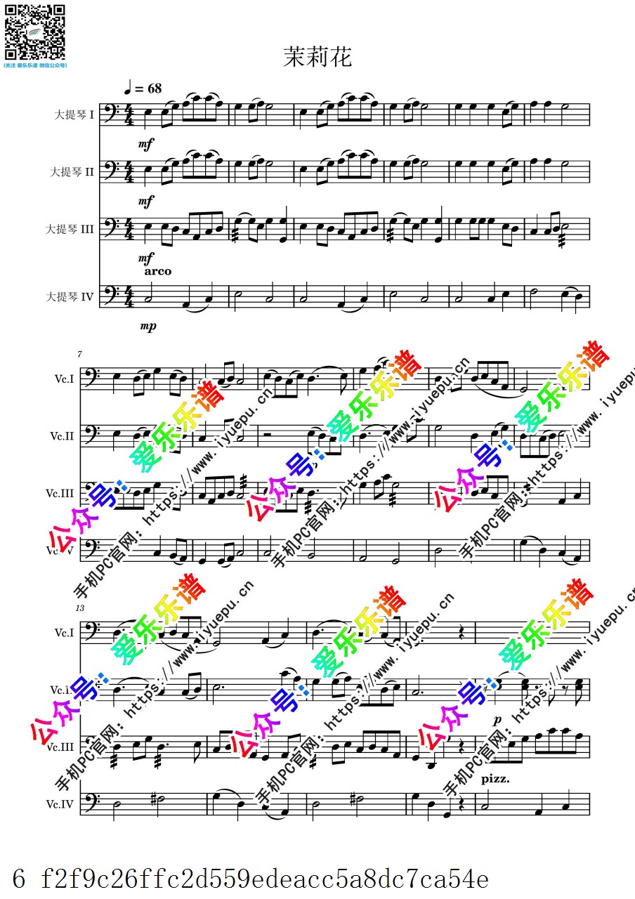 中国乐曲 茉莉花 4大提琴四重奏 C-总谱与分谱 乐谱曲谱总谱分谱伴奏音乐在线预览试听下载