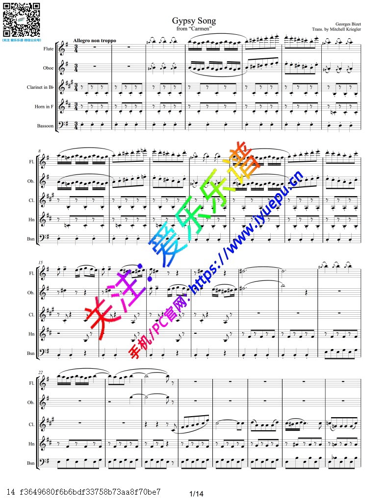 Bizet 比才 卡门-吉普赛之歌 Gypsy song 长笛单双簧管圆号巴松 管乐 木管五重奏总分谱 乐谱曲谱总谱分谱伴奏音乐在线预览试听下载