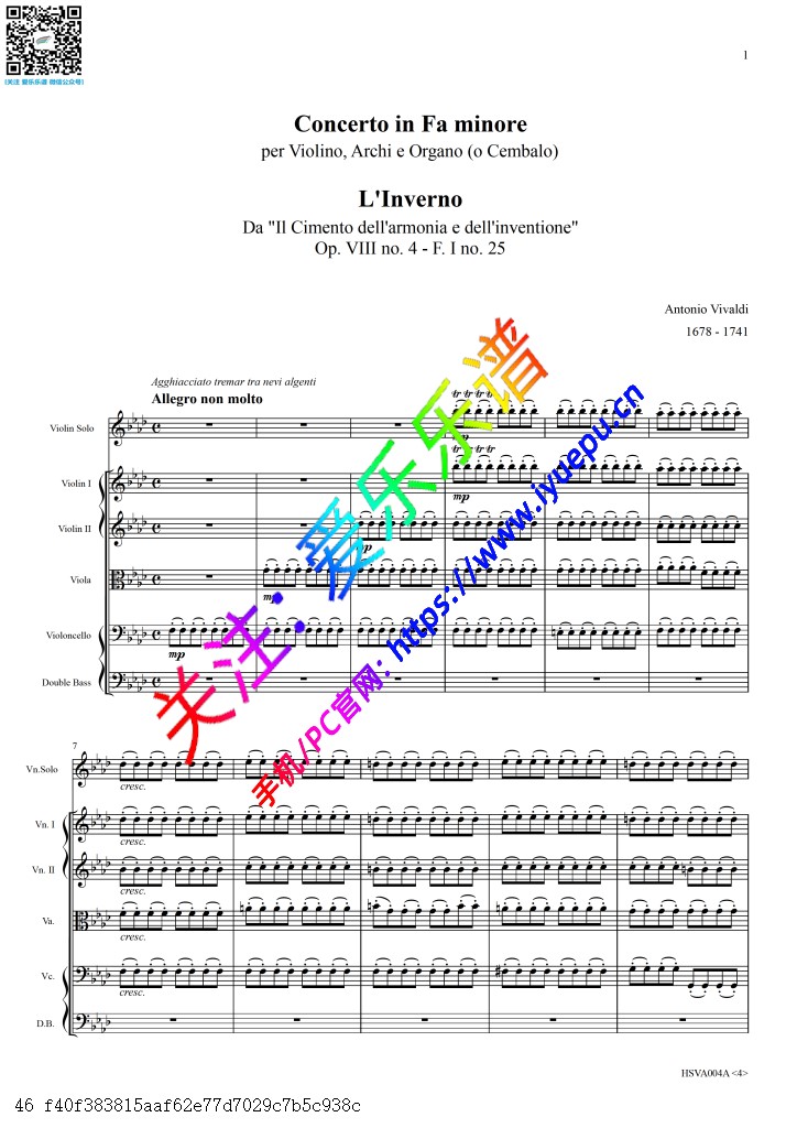 维瓦尔第F小调协奏曲 四季-冬 RV297 主奏小提琴SOLO 弦乐五重奏 总谱分谱高清 乐谱曲谱总谱分谱伴奏音乐在线预览试听下载
