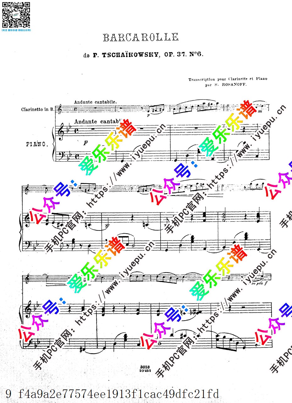 Tchaikovsky 柴可夫斯基 June-Barcarolle Op.37 No.6 六月船歌 单簧管谱与钢琴伴奏谱 总分谱 原版 乐谱曲谱总谱分谱伴奏音乐在线预览试听下载