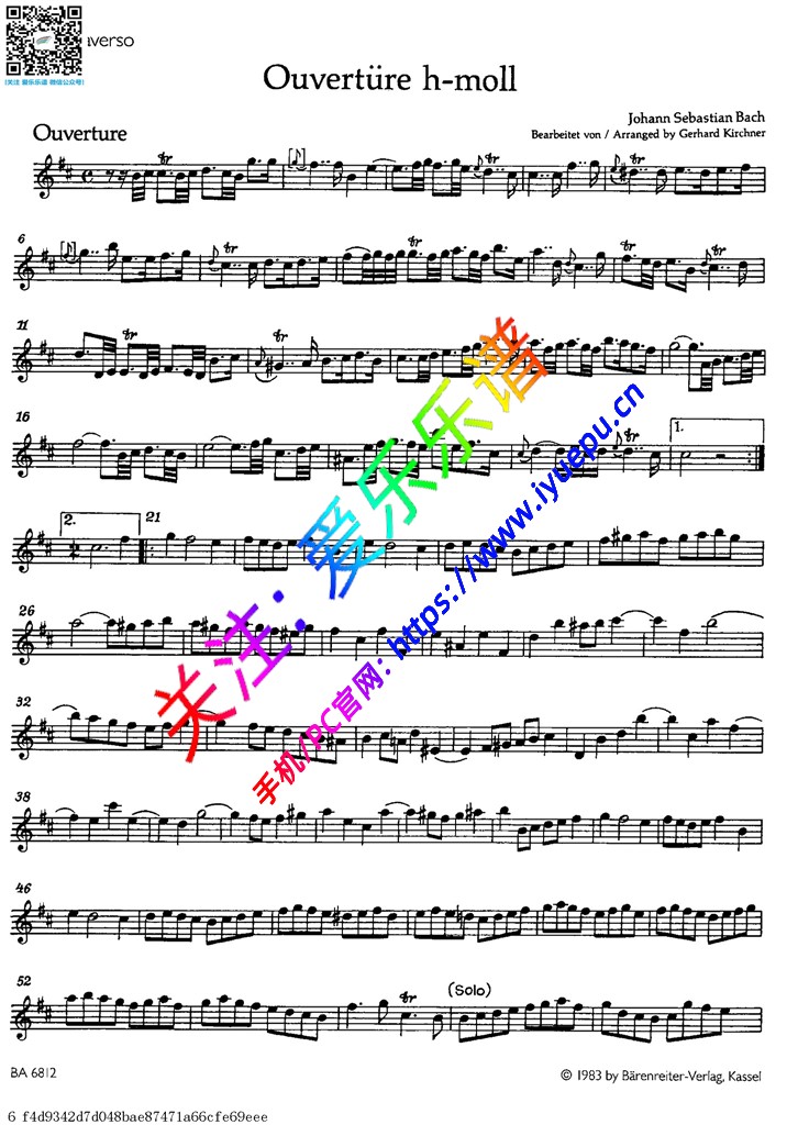 巴赫 b小调第二号管弦乐组曲 全7首 BWV1067 长笛谱 Bare-V 乐谱曲谱总谱分谱伴奏音乐在线预览试听下载