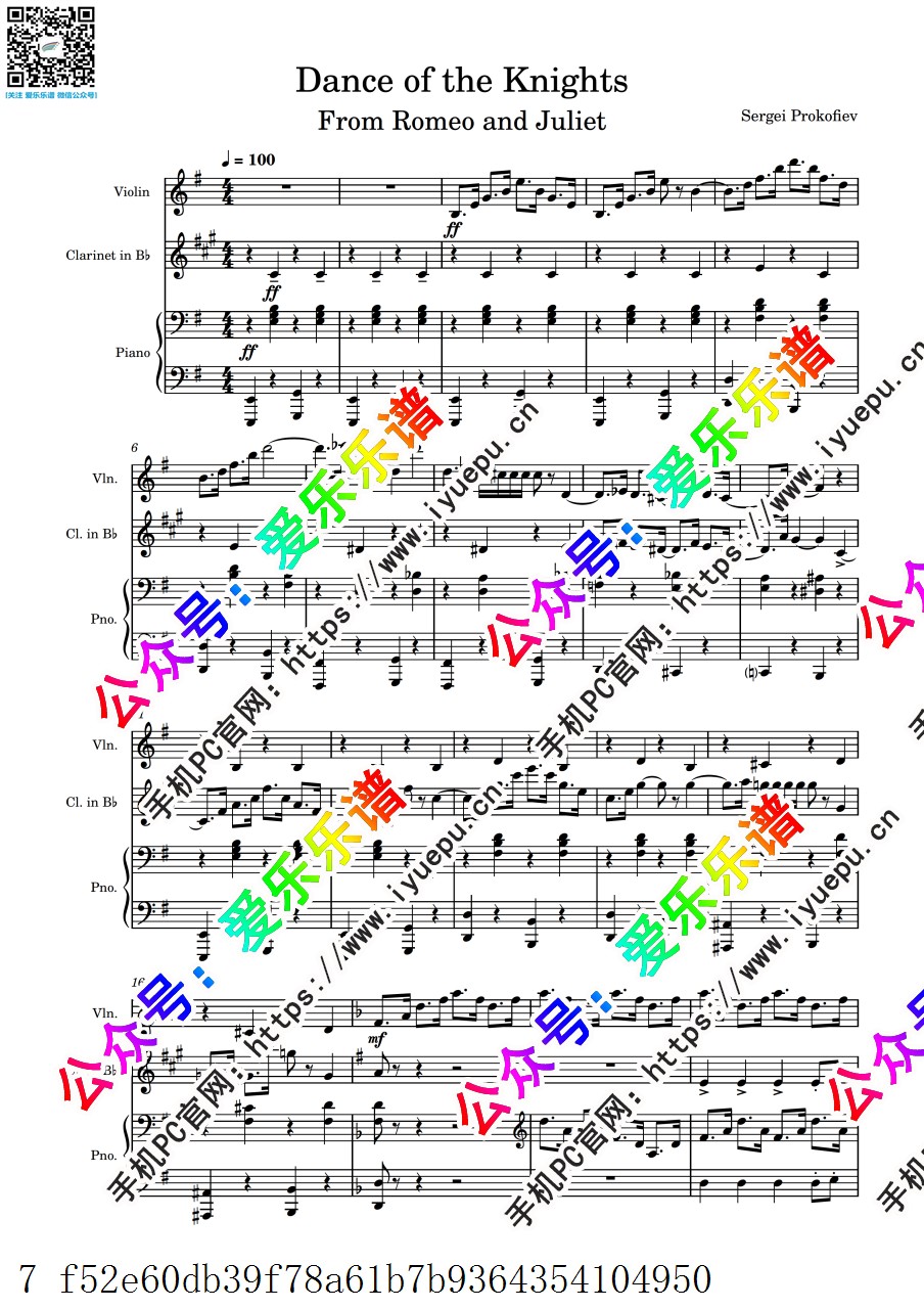 Prokofiev 普罗科菲耶夫 Dance of the Knights 骑士之舞 小提琴单簧管钢琴三重奏-总谱与分谱 乐谱曲谱总谱分谱伴奏音乐在线预览试听下载