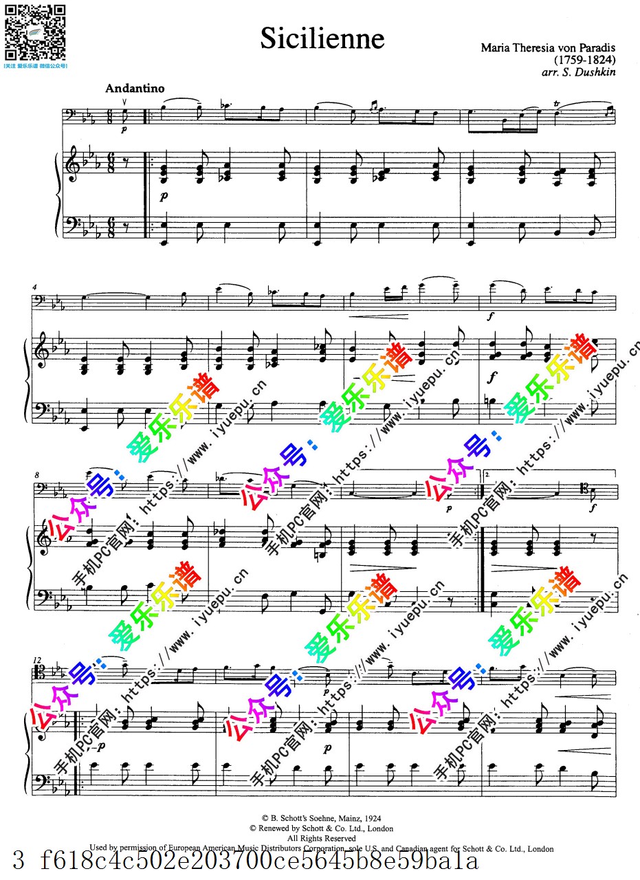 西西里舞曲Sicilienne 大提琴谱 钢琴伴奏谱 Paradis帕拉迪斯 铃木版 乐谱曲谱总谱分谱伴奏音乐在线预览试听下载