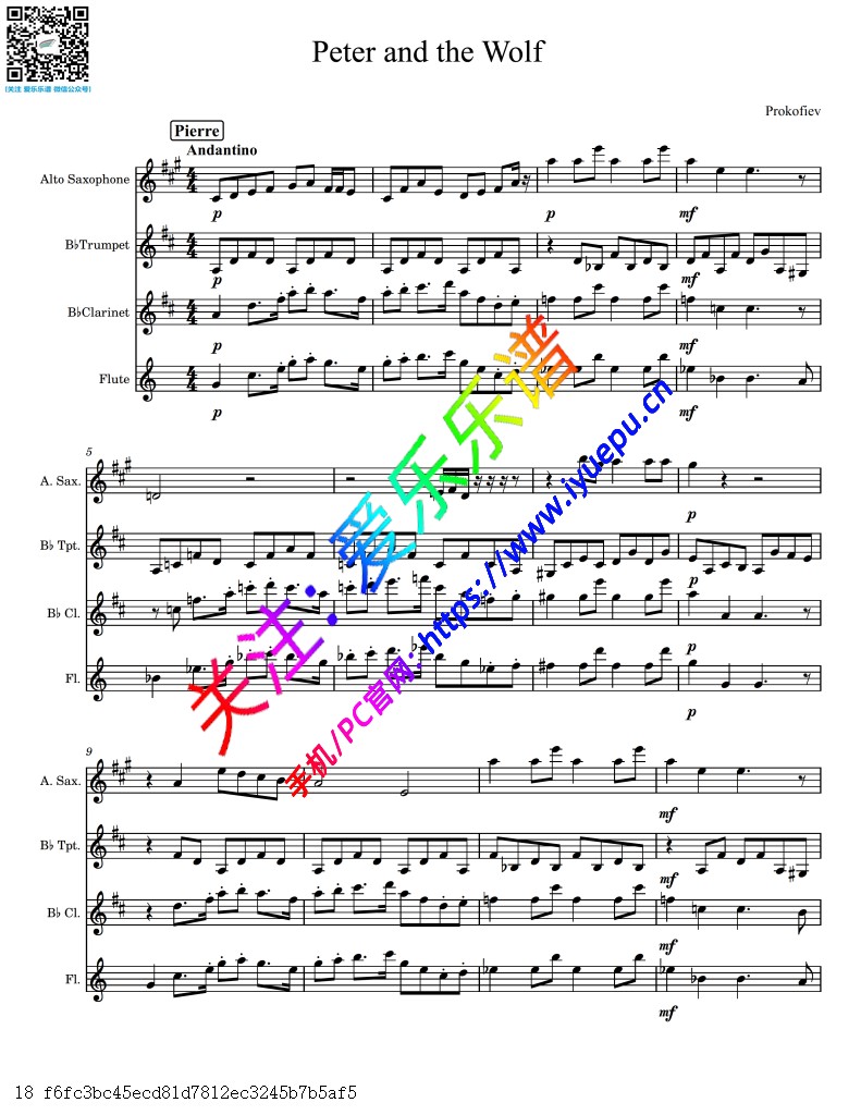 S.Prokofiev普罗科菲耶夫 彼得与狼 Peter and the wolf 萨克斯小号单簧管长笛四重奏总谱与分谱 乐谱曲谱总谱分谱伴奏音乐在线预览试听下载
