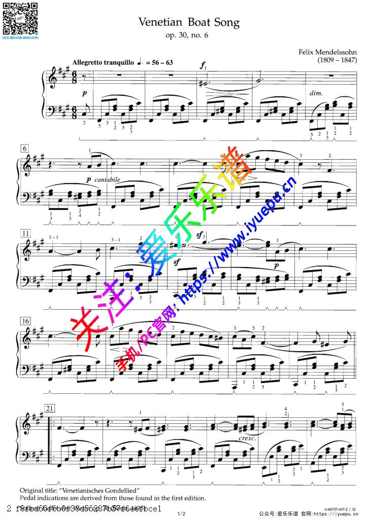门德尔松 威尼斯船歌 Venetian Boat Song Op30No6 钢琴谱 乐谱曲谱总谱分谱伴奏音乐在线预览试听下载