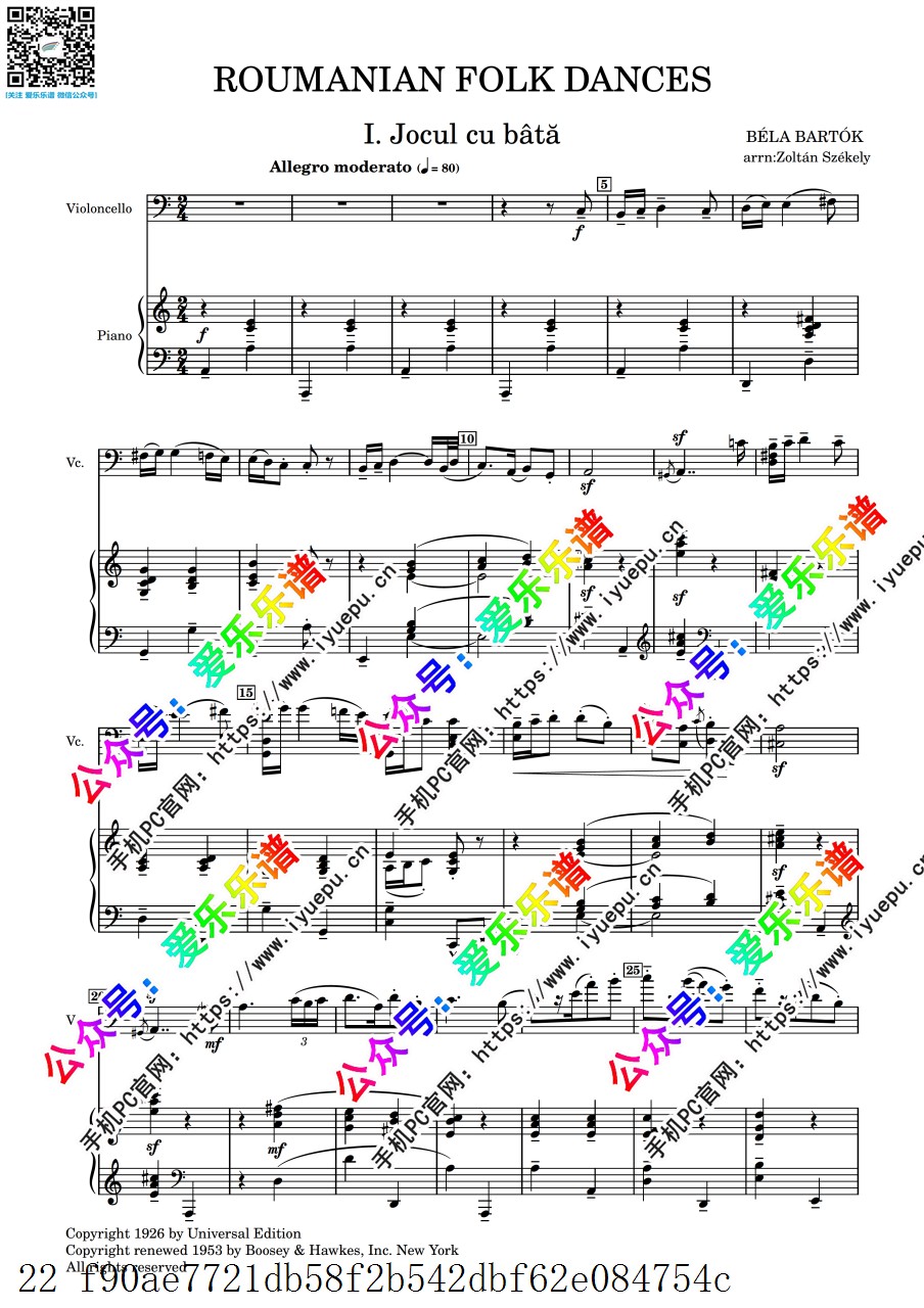 Bartok 巴托克  罗马尼亚民间舞曲六首全 Romanian folk dances sz56 大提琴谱与钢琴伴奏谱 乐谱曲谱总谱分谱伴奏音乐在线预览试听下载