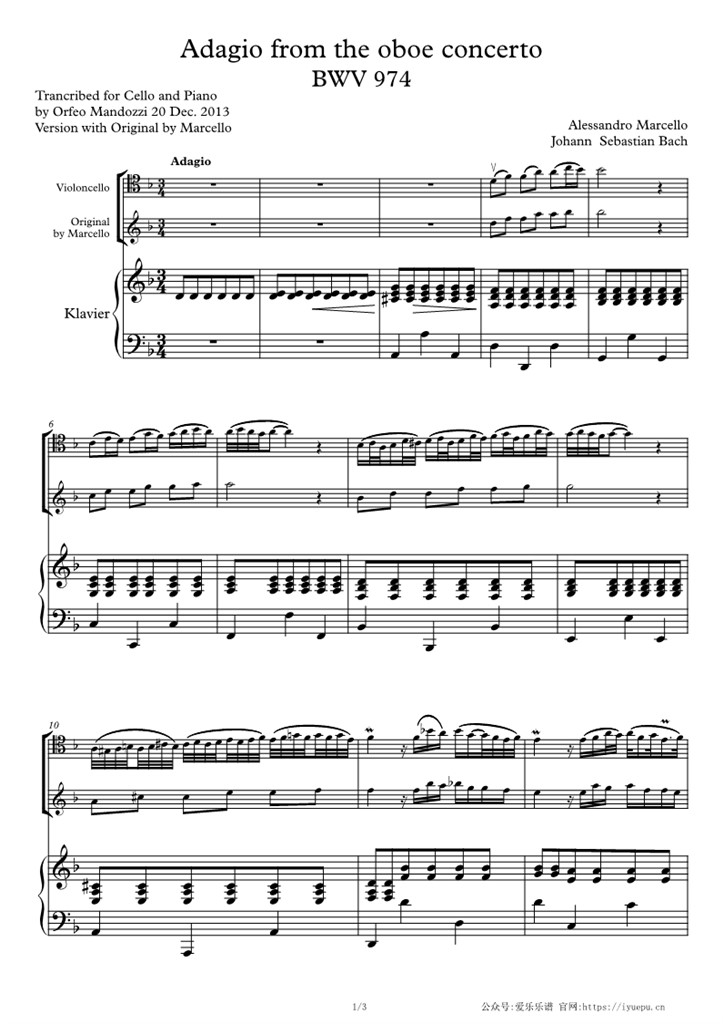 巴赫-马尔切洛 双簧管协奏曲-柔板 大提琴钢琴伴奏谱-1 BWV974 乐谱曲谱总谱分谱伴奏音乐在线预览试听下载
