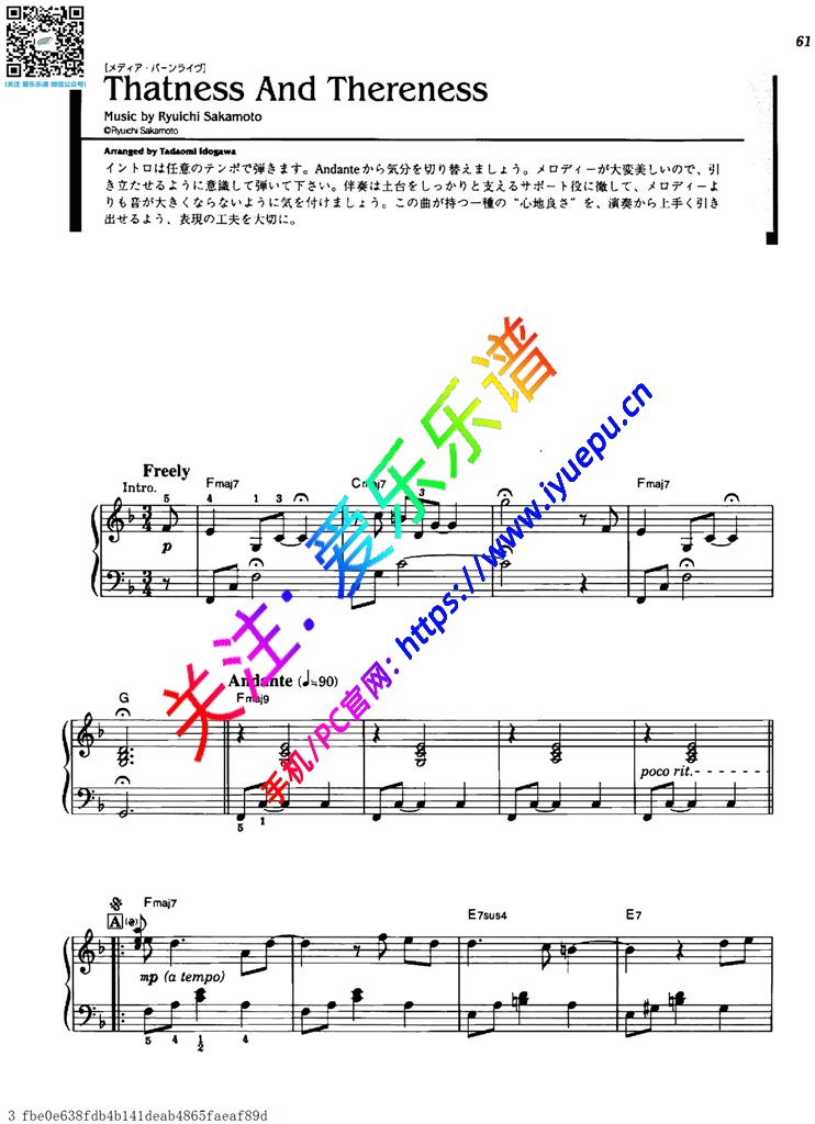 Ryuichi Sakamoto 坂本龙一 Piano Collection 之 Thatness And Thereness 钢琴谱 原版 乐谱曲谱总谱分谱伴奏音乐在线预览试听下载