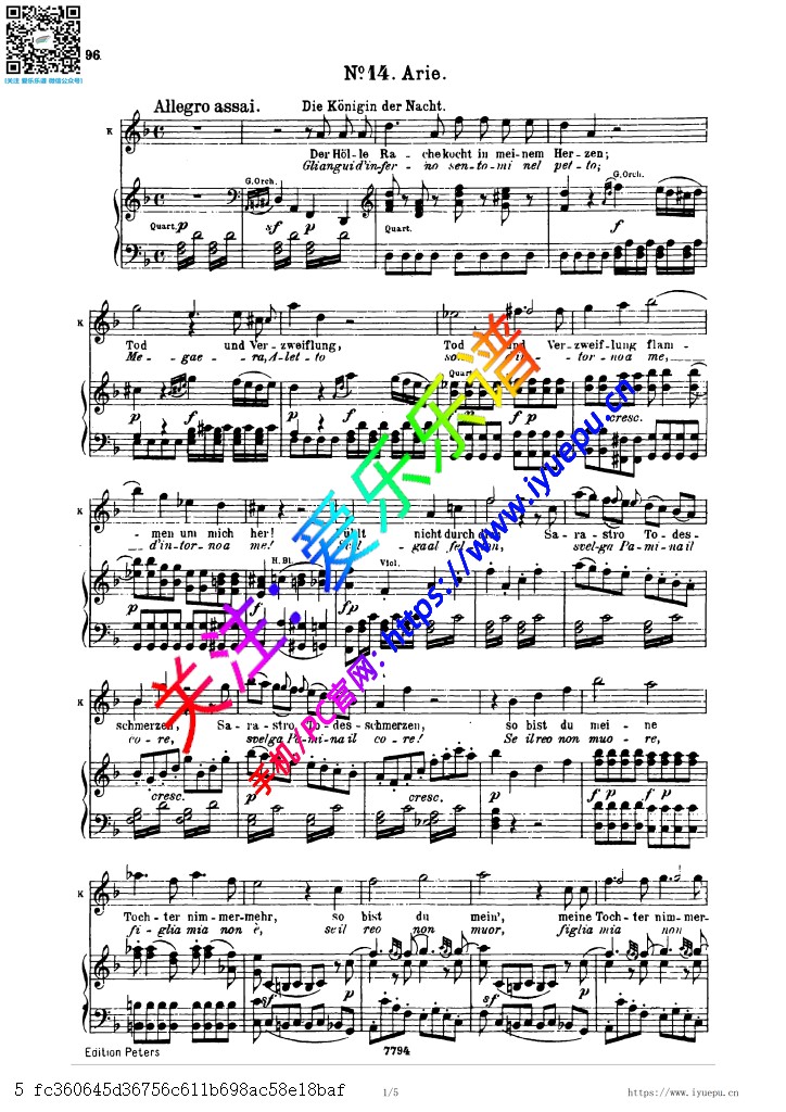 魔笛AII-14 夜后咏叹调 Der holle Ra checkucht in meinem herzen钢伴声乐正谱 乐谱曲谱总谱分谱伴奏音乐在线预览试听下载