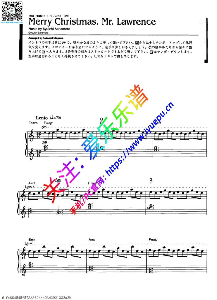 Ryuichi Sakamoto 坂本龙一 Piano Collection 之 Merry Christmas. Mr.Lawrence 圣诞快乐劳伦斯先生 钢琴谱 原版 乐谱曲谱总谱分谱伴奏音乐在线预览试听下载