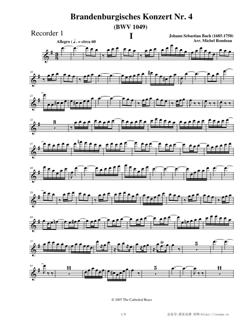 巴赫第四勃兰登堡协奏曲BWV1049 小提琴双长笛+弦乐五重奏竖琴伴奏长笛1分谱 乐谱曲谱总谱分谱伴奏音乐在线预览试听下载