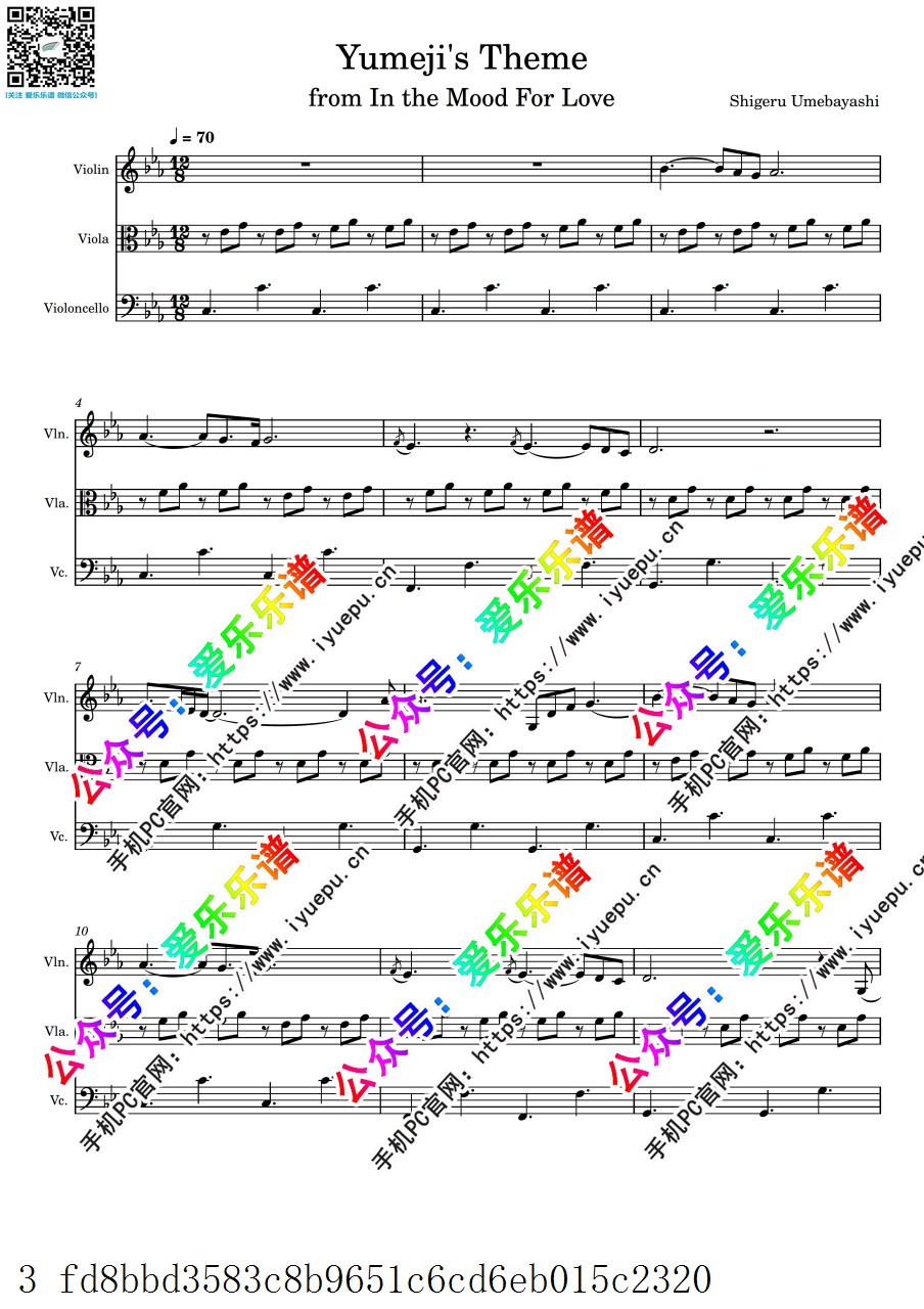 花样年华主题曲 Yumeji’s Theme 小提琴中提琴大提琴 弦乐三重奏 乐谱曲谱总谱分谱伴奏音乐在线预览试听下载