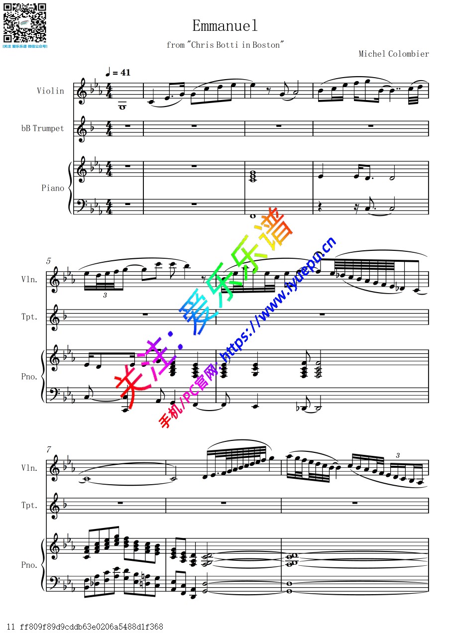 Michel Colombier 上帝与我们同在 Emmanuel 小提琴小号钢琴三重奏 -总谱与分谱 V1 乐谱曲谱总谱分谱伴奏音乐在线预览试听下载