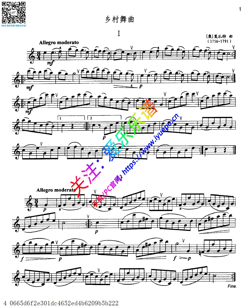 Mozart莫扎特 乡村舞曲 单簧管曲谱 乐谱曲谱总谱分谱伴奏音乐在线预览试听下载
