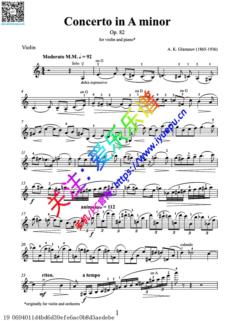 格拉祖诺夫A小调小提琴协奏曲 小提琴谱V2 乐谱曲谱总谱分谱伴奏音乐在线预览试听下载