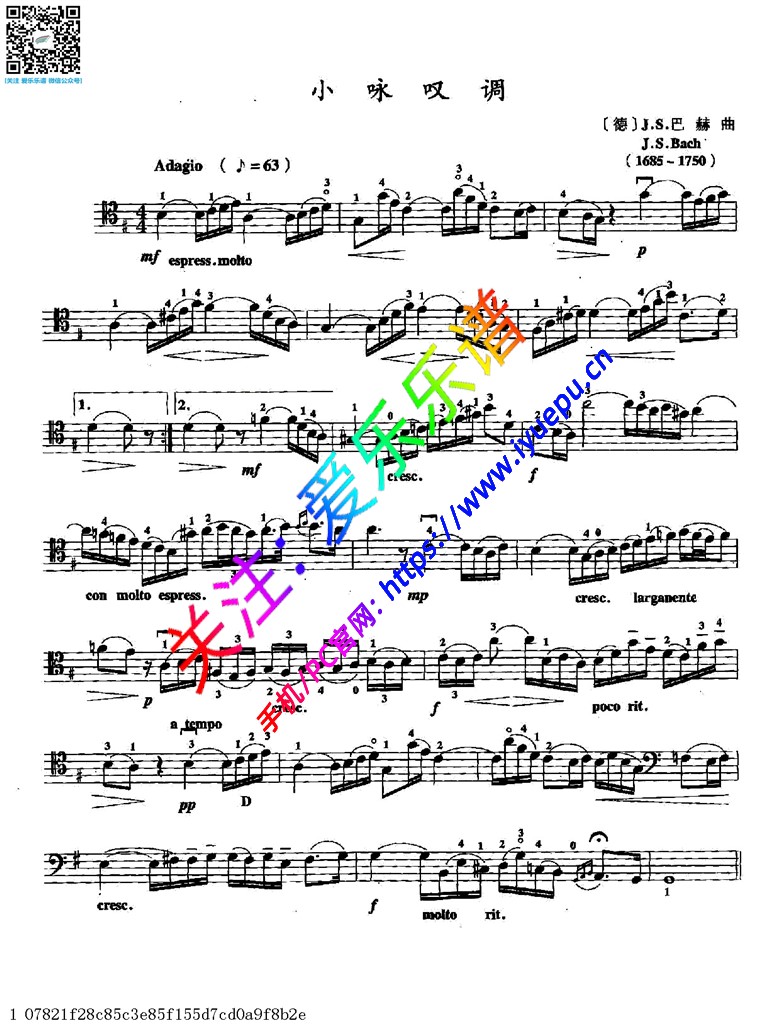 巴赫小咏叹调 大提琴谱 选自巴赫第156号康塔塔 乐谱曲谱总谱分谱伴奏音乐在线预览试听下载