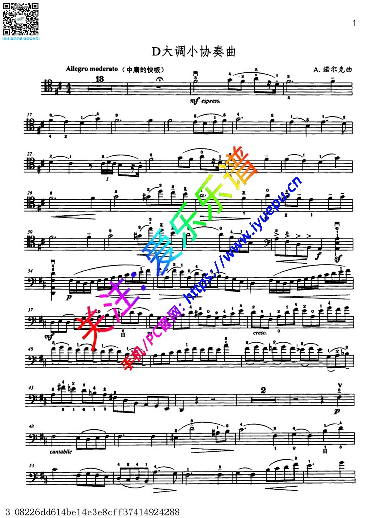 涅尔克 诺尔克 D大调小协奏曲 Op.131 No.2 大提琴谱 乐谱曲谱总谱分谱伴奏音乐在线预览试听下载