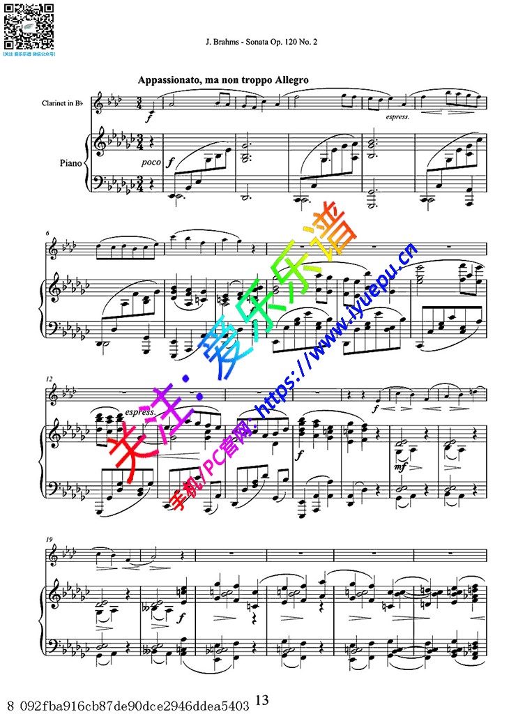 勃拉姆斯降E大调第二奏鸣曲 Op.120 No.2 Ⅱ 钢伴谱 乐谱曲谱总谱分谱伴奏音乐在线预览试听下载