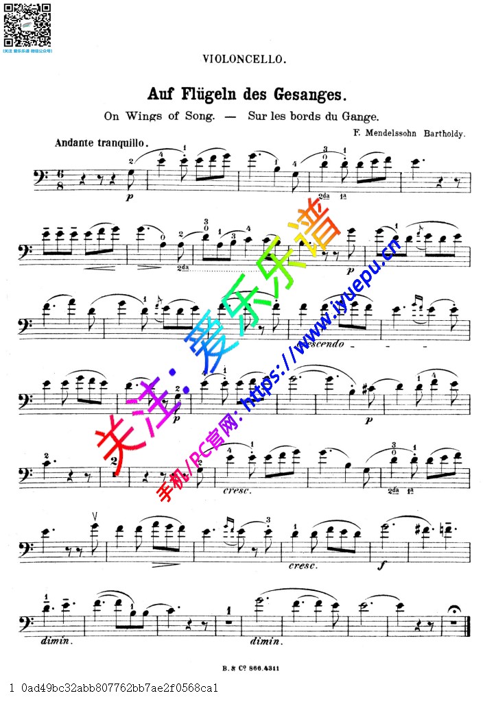 门德尔松 乘着歌声的翅膀大提琴谱V2 乐谱曲谱总谱分谱伴奏音乐在线预览试听下载
