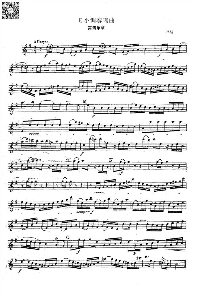 巴赫E小调长笛奏鸣曲 第四乐章长笛谱 乐谱曲谱总谱分谱伴奏音乐在线预览试听下载