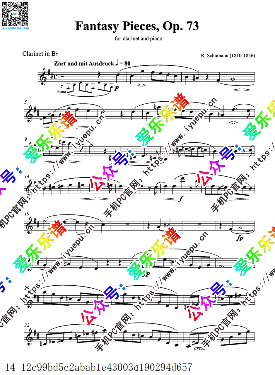 Schumann Fantasy Pieces 舒曼 幻想曲 Op.73 单簧管谱 A 和Bb 乐谱曲谱总谱分谱伴奏音乐在线预览试听下载