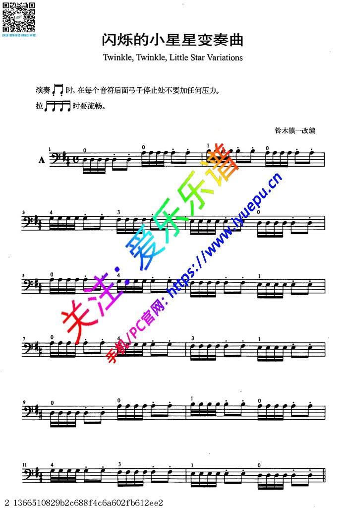 小星星变奏曲 大提琴谱 乐谱曲谱总谱分谱伴奏音乐在线预览试听下载