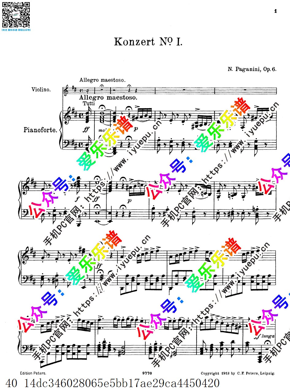 Paganini帕格尼尼 Violin Concerto No.1, Op.6 第一小提琴协奏曲 小提琴钢琴伴奏谱 Peters 乐谱曲谱总谱分谱伴奏音乐在线预览试听下载