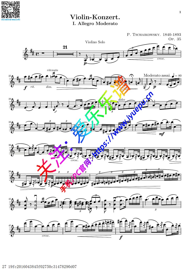 柴科夫斯基D大调小提琴协奏曲 小提琴谱 乐谱曲谱总谱分谱伴奏音乐在线预览试听下载