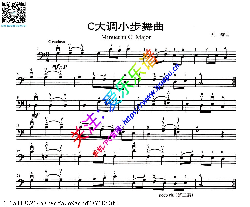 巴赫c大调小步舞曲 大提琴谱 乐谱曲谱总谱分谱伴奏音乐在线预览试听