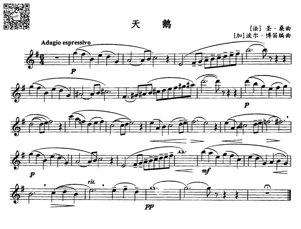 天鹅 圣桑 单簧管谱1 乐谱曲谱总谱分谱伴奏音乐在线预览试听下载