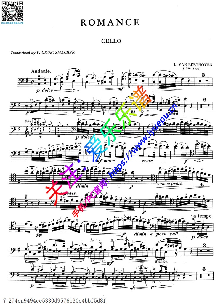 贝多芬G大调浪漫曲 Op.40 大提琴谱1 乐谱曲谱总谱分谱伴奏音乐在线预览试听下载