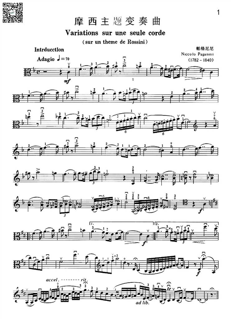 帕格尼尼 摩西主题变奏曲 大提琴谱V1 乐谱曲谱总谱分谱伴奏音乐在线预览试听下载