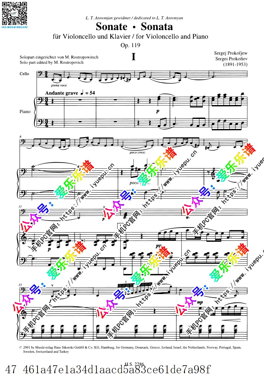 Prokofiev普罗柯菲耶夫 C大调奏鸣曲 Op.119 大提钢琴伴奏谱 HSG版 乐谱曲谱总谱分谱伴奏音乐在线预览试听下载