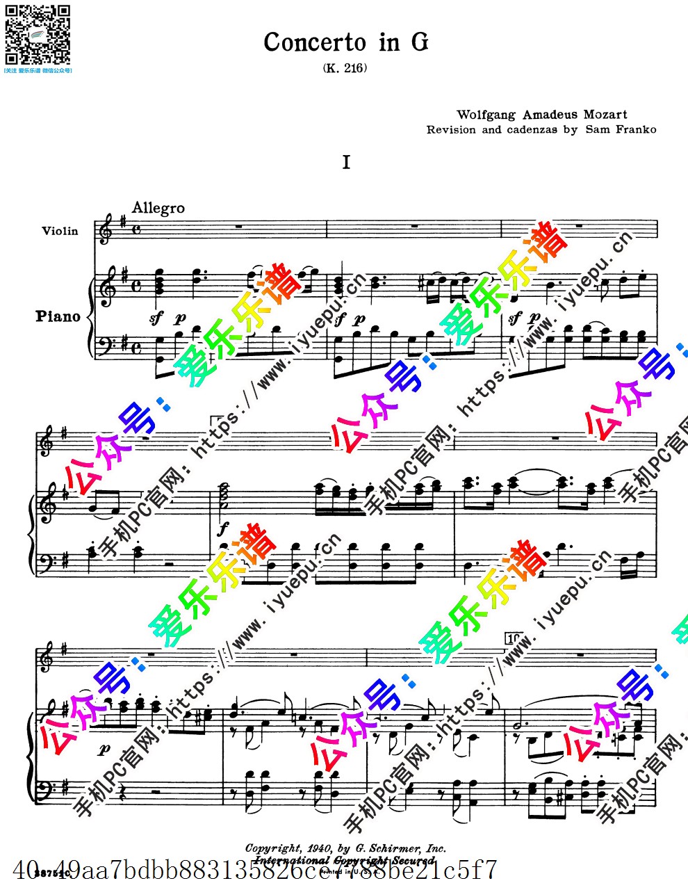 Mozart 莫扎特G大调第三小提琴协奏曲 K216 小提琴钢琴伴奏谱 G Schirmer 乐谱曲谱总谱分谱伴奏音乐在线预览试听下载