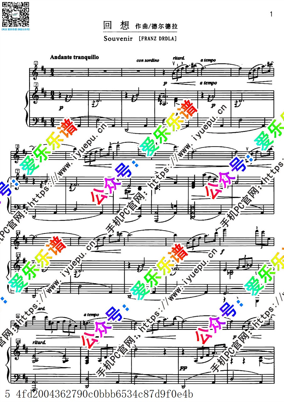 Franz.Drdla Souvenir 德尔德拉 回忆曲 纪念曲 小提琴曲钢琴伴奏谱v2 乐谱曲谱总谱分谱伴奏音乐在线预览试听下载