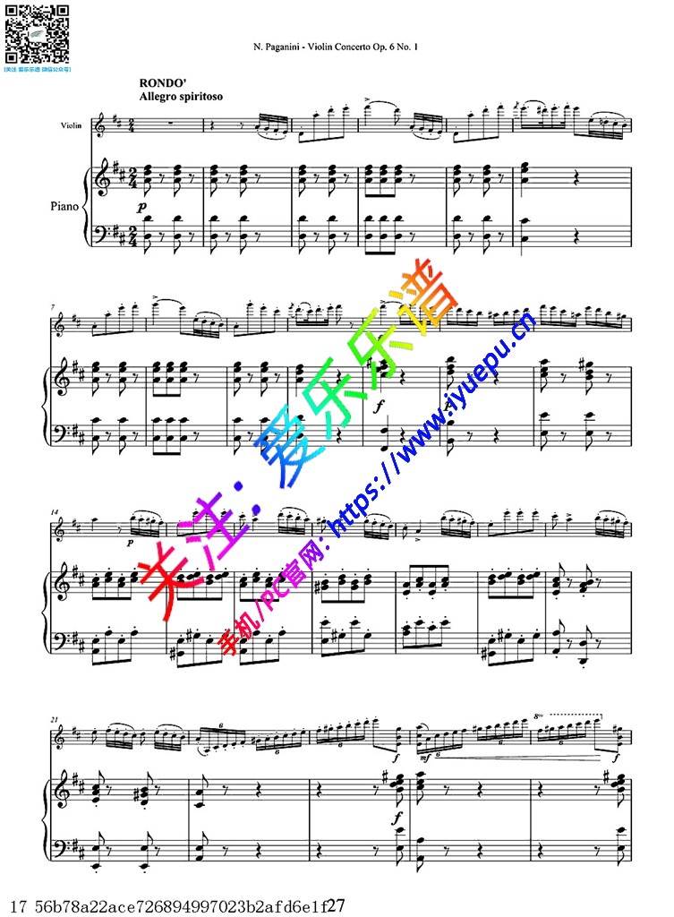 帕格尼尼D大调第一小提琴协奏曲 Ⅲ 钢伴谱2 乐谱曲谱总谱分谱伴奏音乐在线预览试听下载