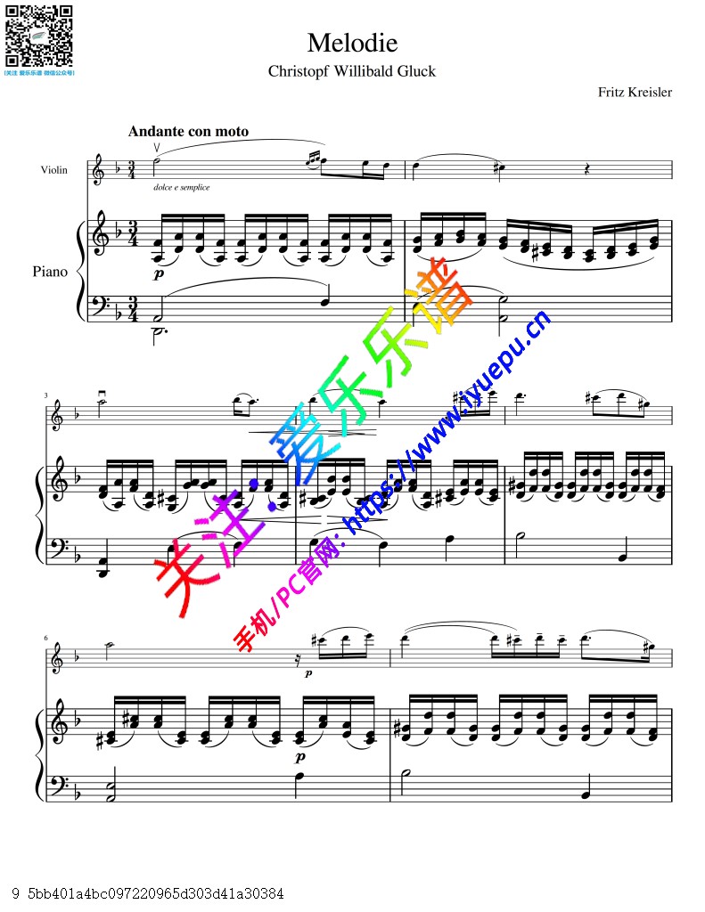 旋律Melodie 格鲁克Gluck 小提琴谱和钢琴伴奏谱Violin and Piano 总谱分谱 Kreisler版 乐谱曲谱总谱分谱伴奏音乐在线预览试听下载