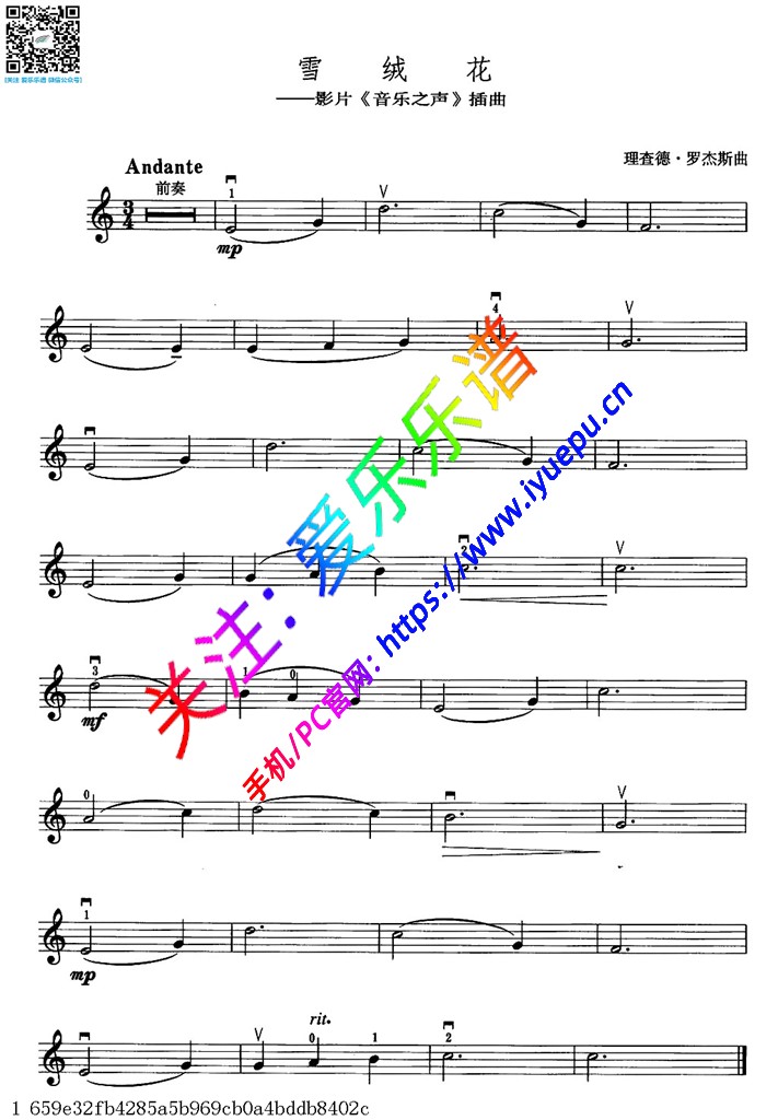 雪绒花 电影《音乐之声》插曲 小提琴谱 乐谱曲谱总谱分谱伴奏音乐在线预览试听下载
