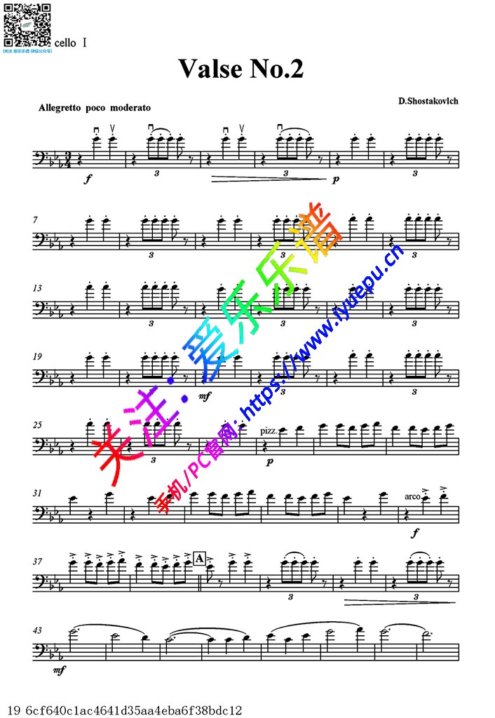 肖斯塔科维奇 第二圆舞曲 大提琴五重奏分谱 乐谱曲谱总谱分谱伴奏